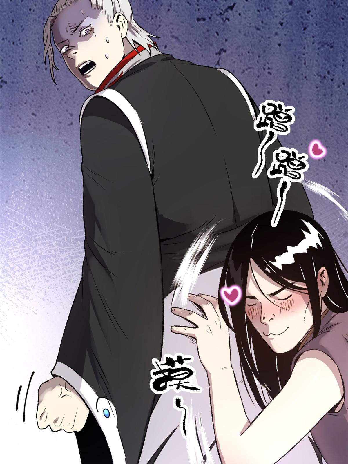 สายลับคนแรกในประวัติศาสตร์ ตอนที่ 25 หน้า 19