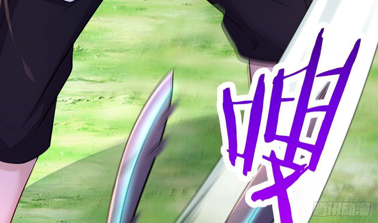 อยู่ดีๆโลกของผมก็เต็มไปด้วยสิ่งลึกลับ ตอนที่ 24 หน้า 47