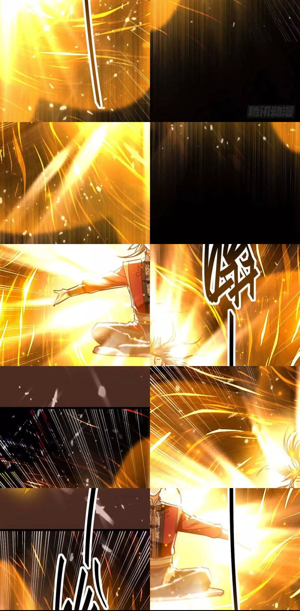 การกลับมาของจักพรรดิ์ ตอนที่ 271 หน้า 31