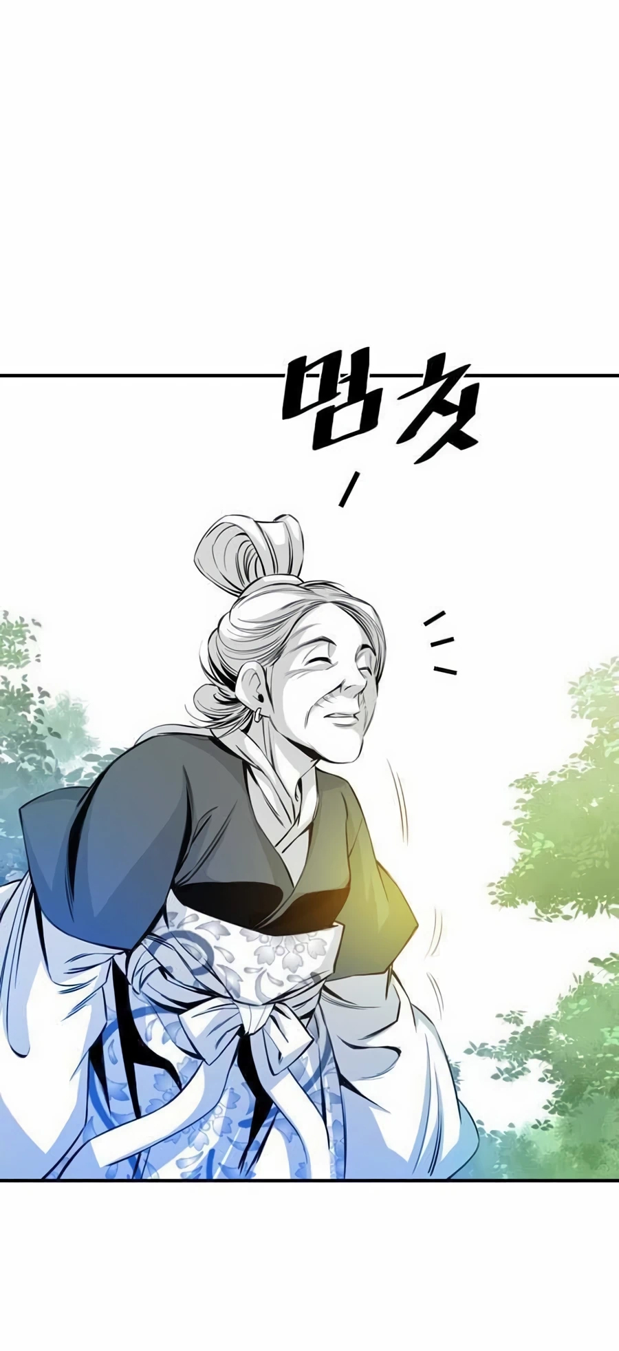 เส้นทางสู่สวรรค์ ตอนที่ 15 หน้า 50