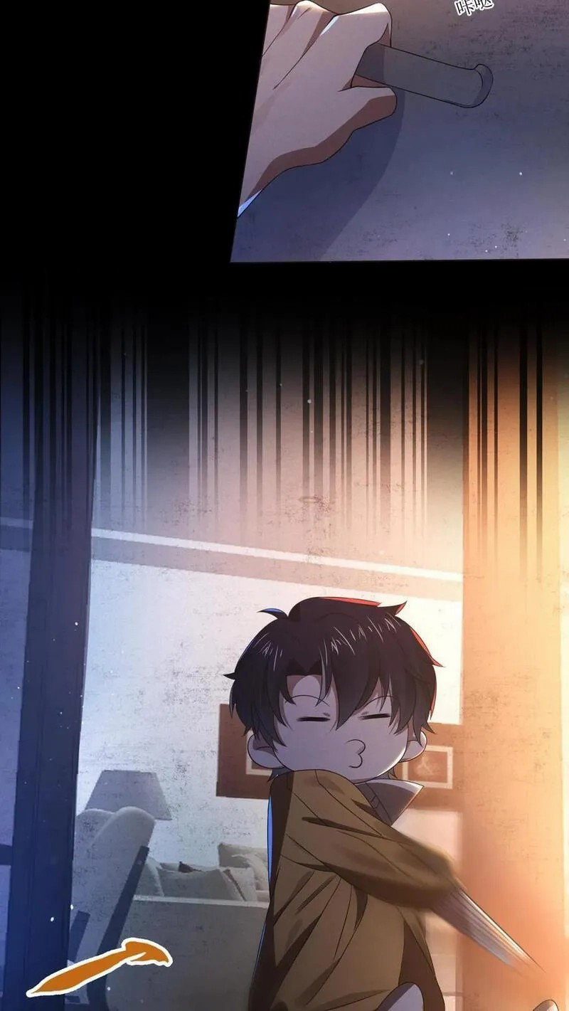 SSS-rank Invincible War God ตอนที่ 3 หน้า 4