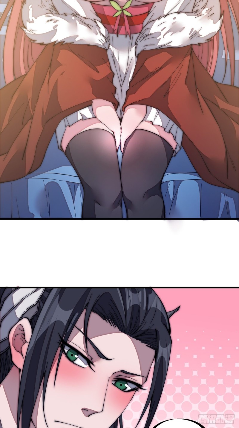 Starting a Mountain ตอนที่ 137 หน้า 14