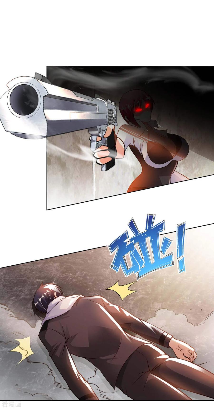 อาจารย์ของผม โคตรจะเทพ (My Master Is A God Of Cultivators) จบ ตอนที่ 34 หน้า 10