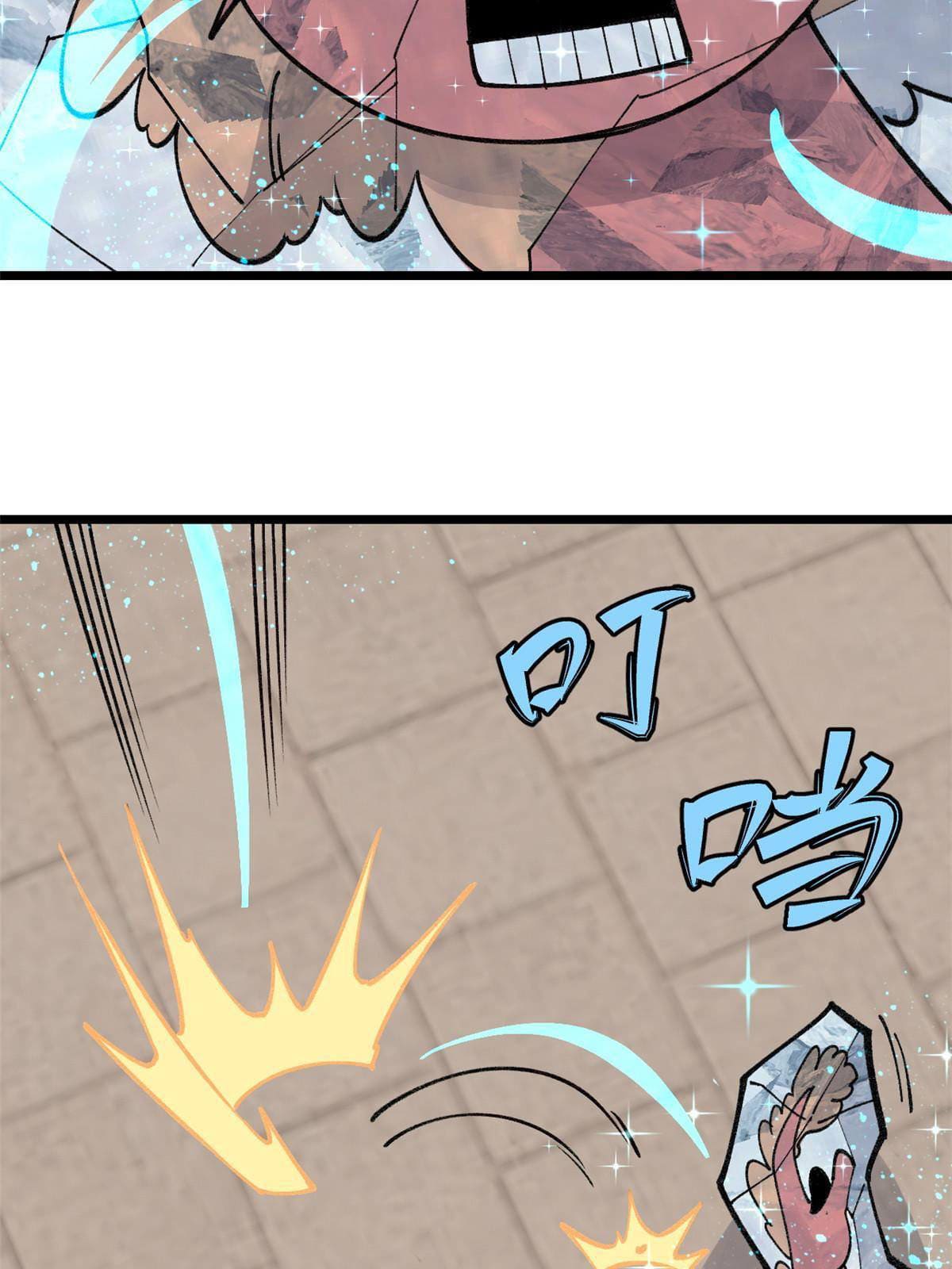 นิกายที่แข็งแกร่งที่สุด (ทันจีน) ตอนที่ 145 หน้า 40