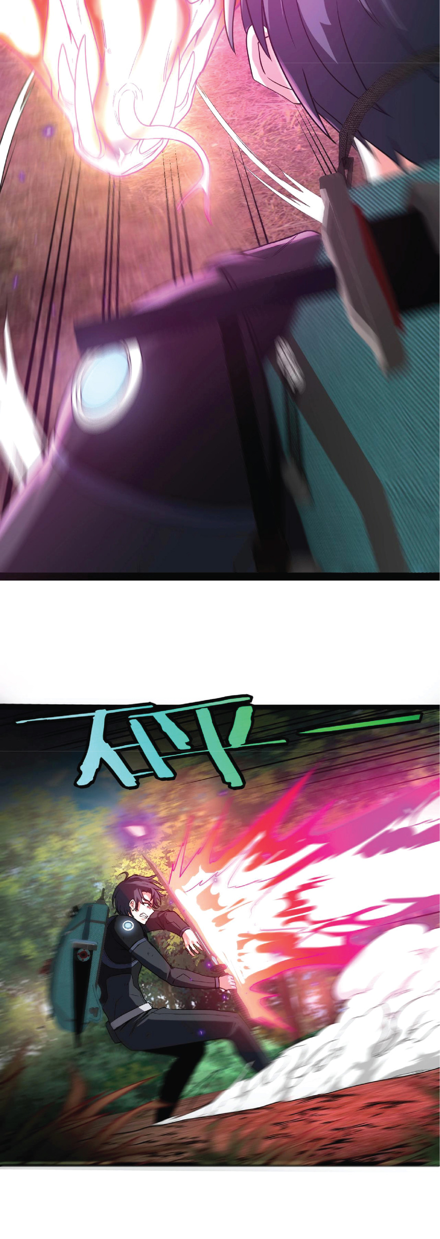 Super god system  ระบบสุดเทพ ตอนที่ 9 หน้า 9