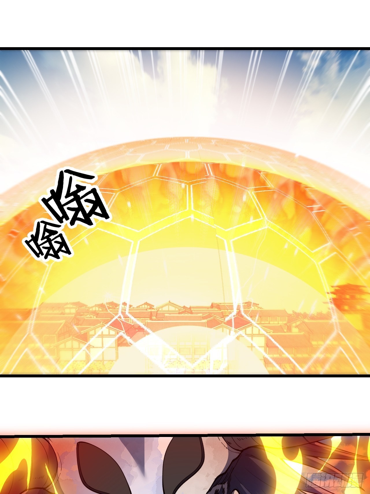 บุรุษที่มีโชค คงไม่ใช่ข้าแล้วแหละ ตอนที่ 71 หน้า 31