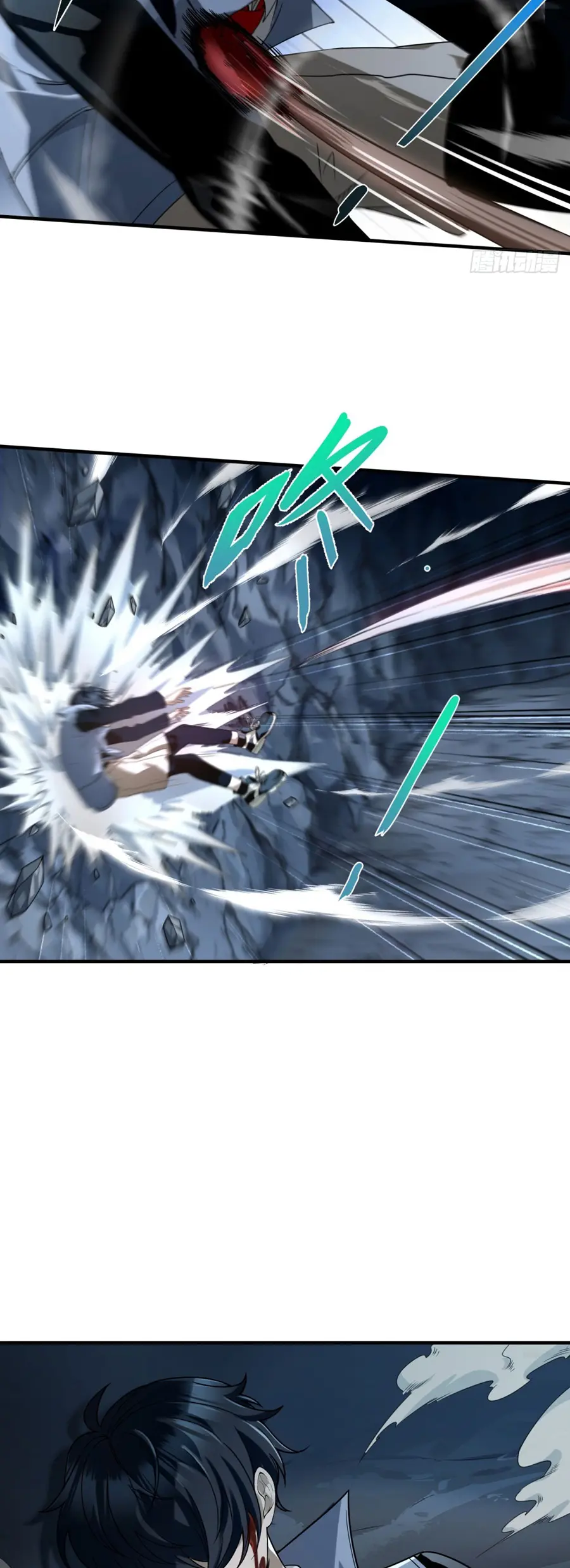 ราชาเศษขยะ ตอนที่ 6 หน้า 31