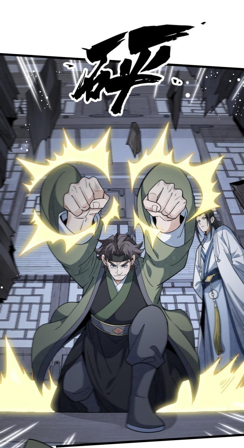 Lan Ke Qi Yuan ตอนที่ 176 หน้า 16