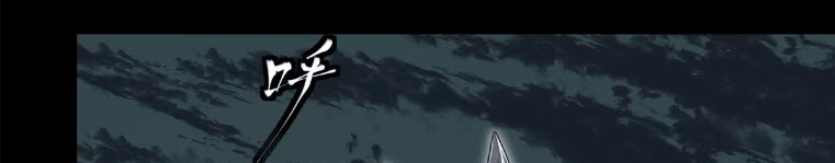 Legend of Star Genera ชนจีน ตอนที่ 145 หน้า 53