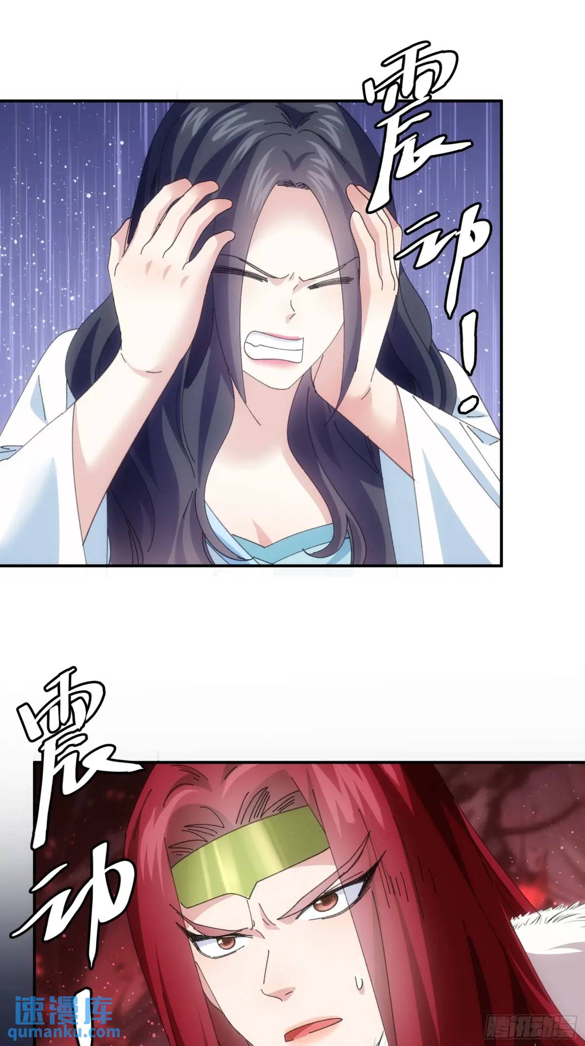 ข้าจะกำหนดชะตาตัวเอง ทันจีน ตอนที่ 233 หน้า 18