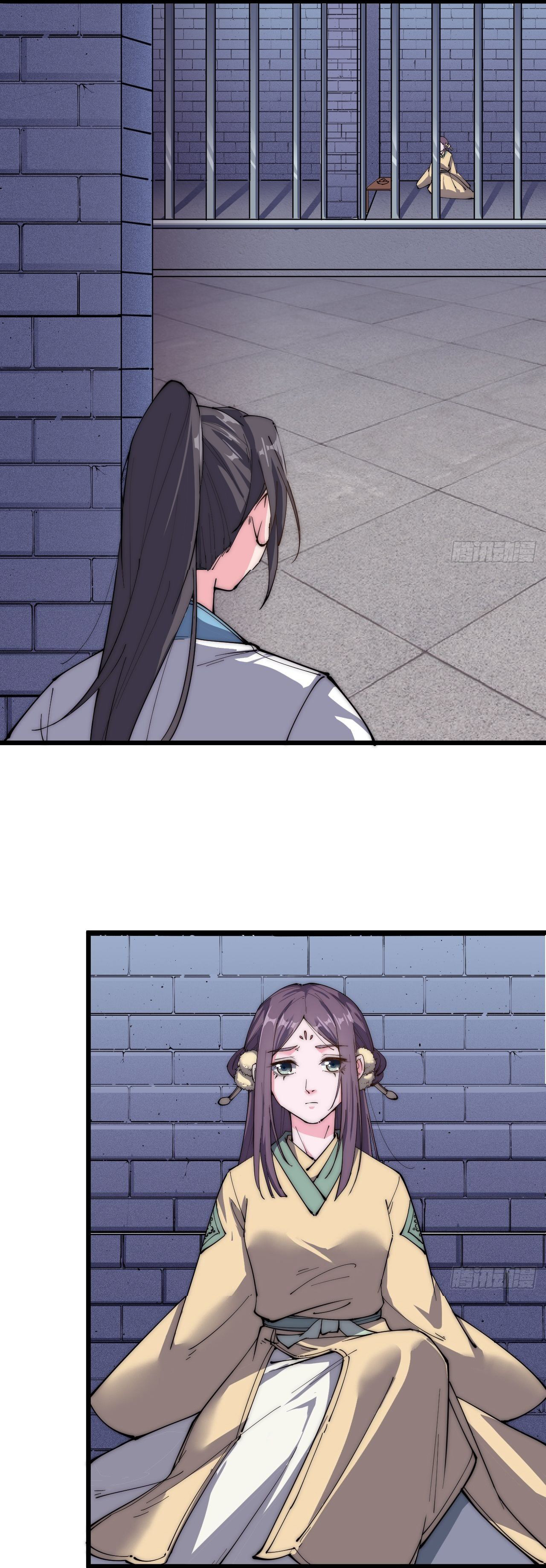 I'm longlife 9000 years old ตอนที่ 31 หน้า 11