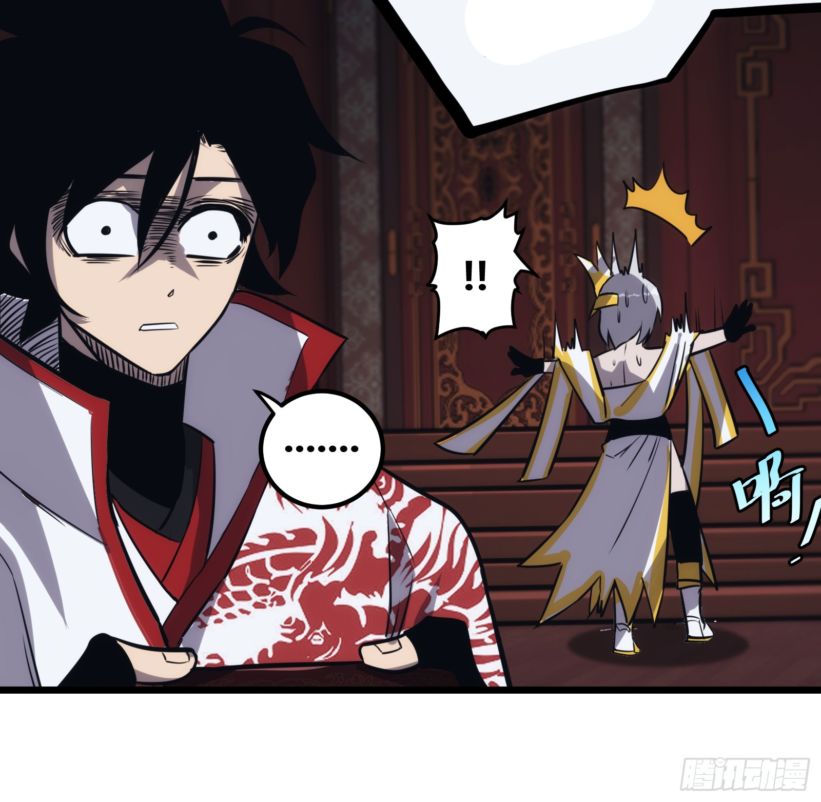 บังคับใจตัวเองก็ไร้เทียมทานได้ ตอนที่ 48 หน้า 31