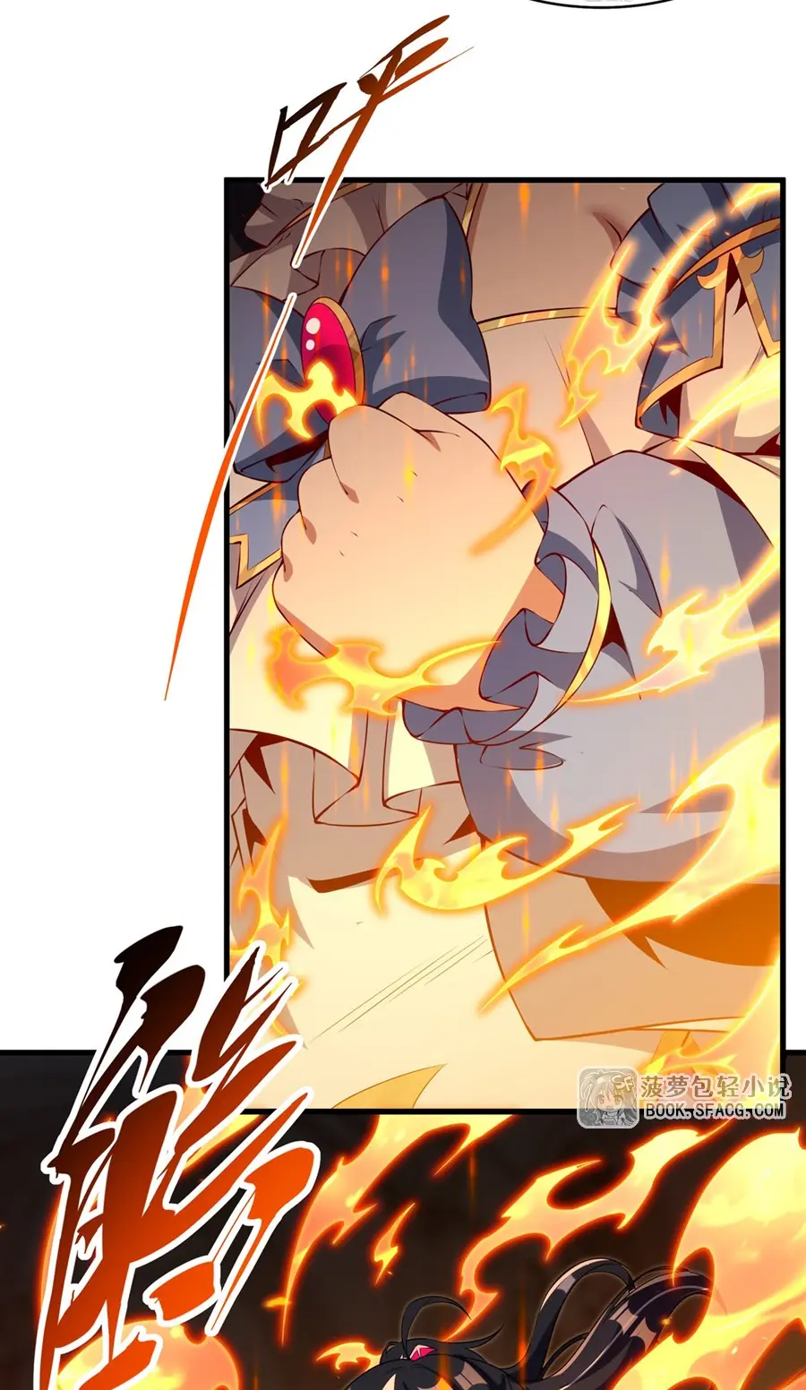 Shut Up, Evil Dragon! I don't want to raise a child with you anymore ตอนที่ 73 หน้า 32