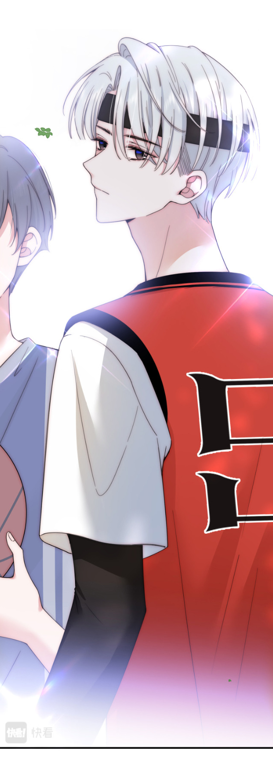 เพียงรัก Only Love ตอนที่ 7 หน้า 9