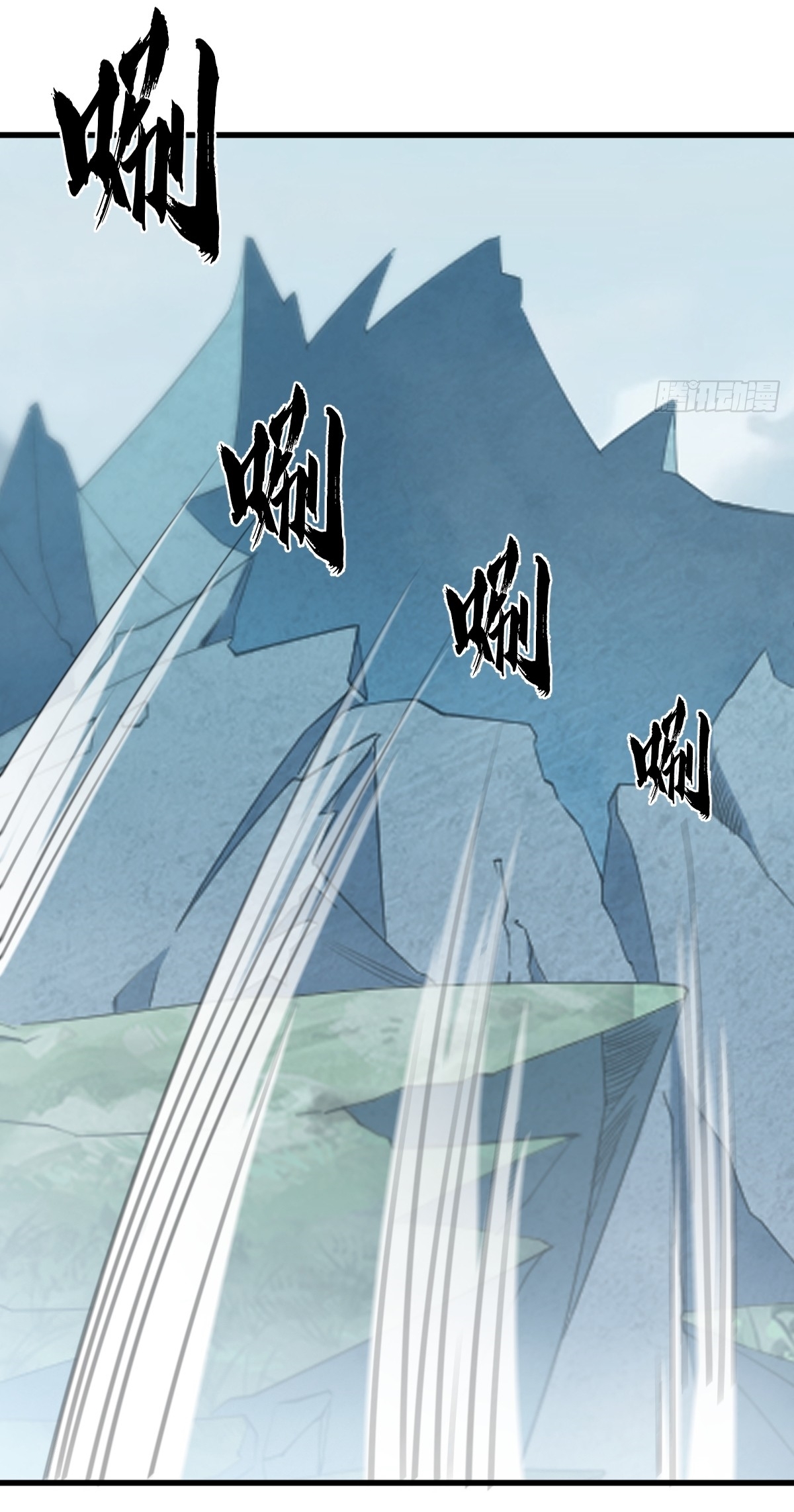 เก็บตัวร้อยปี จากนี้พี่ขอเทพ! INVINCIBLE AFTER A HUNDRED YEARS OF SECLUSION ตอนที่ 94 หน้า 31