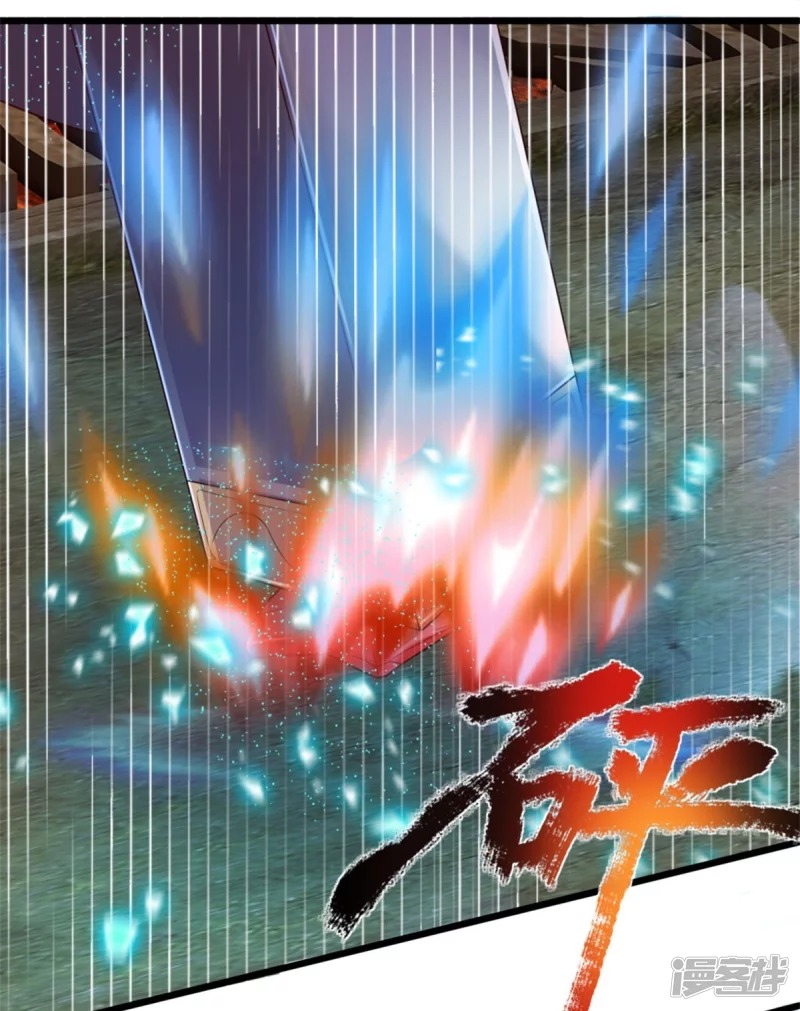 Sky Sword God ตอนที่ 67 หน้า 22