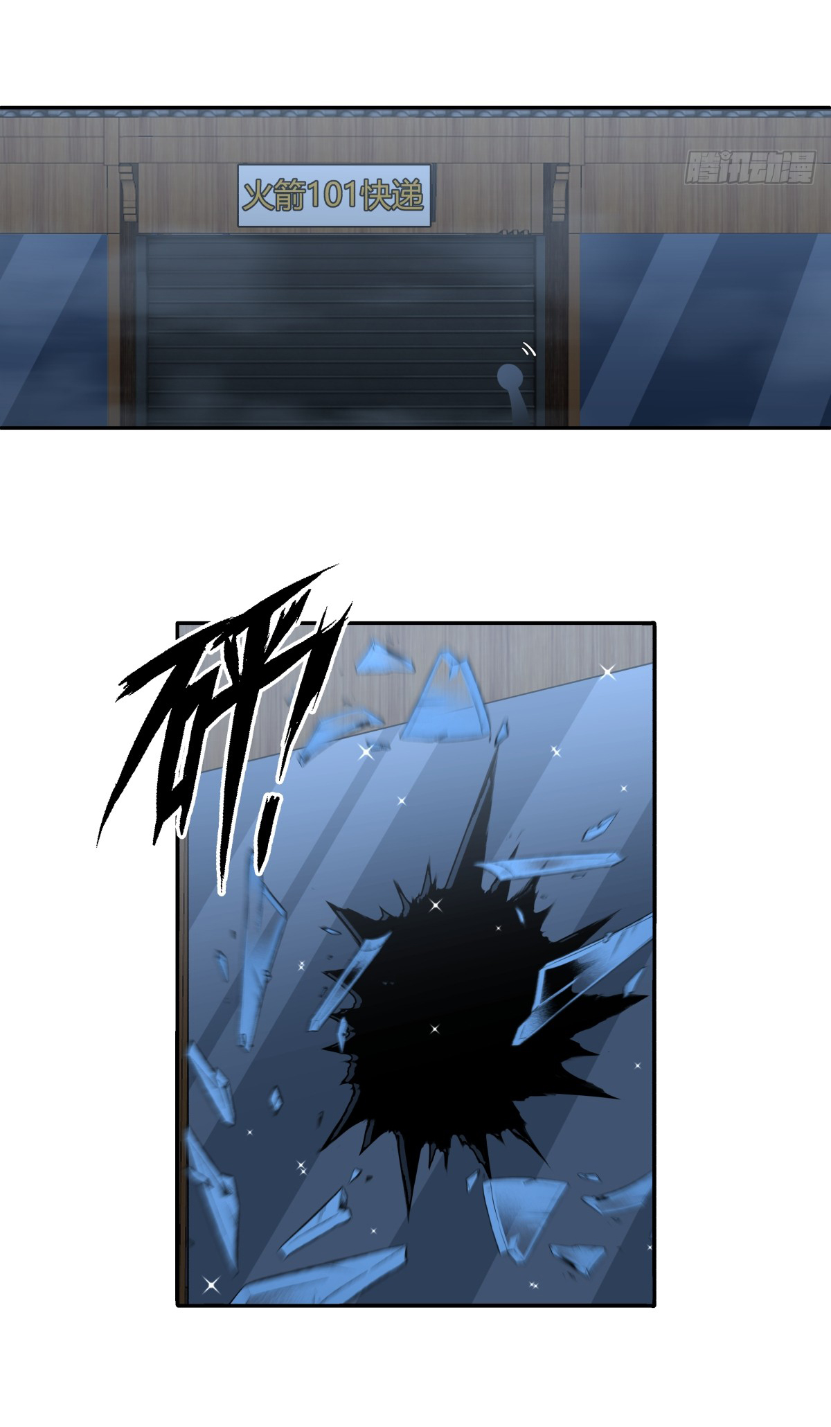 ผมไม่ได้อยากกลับมาเกิดใหม่เลยจริงๆ ตอนที่ 86 หน้า 25