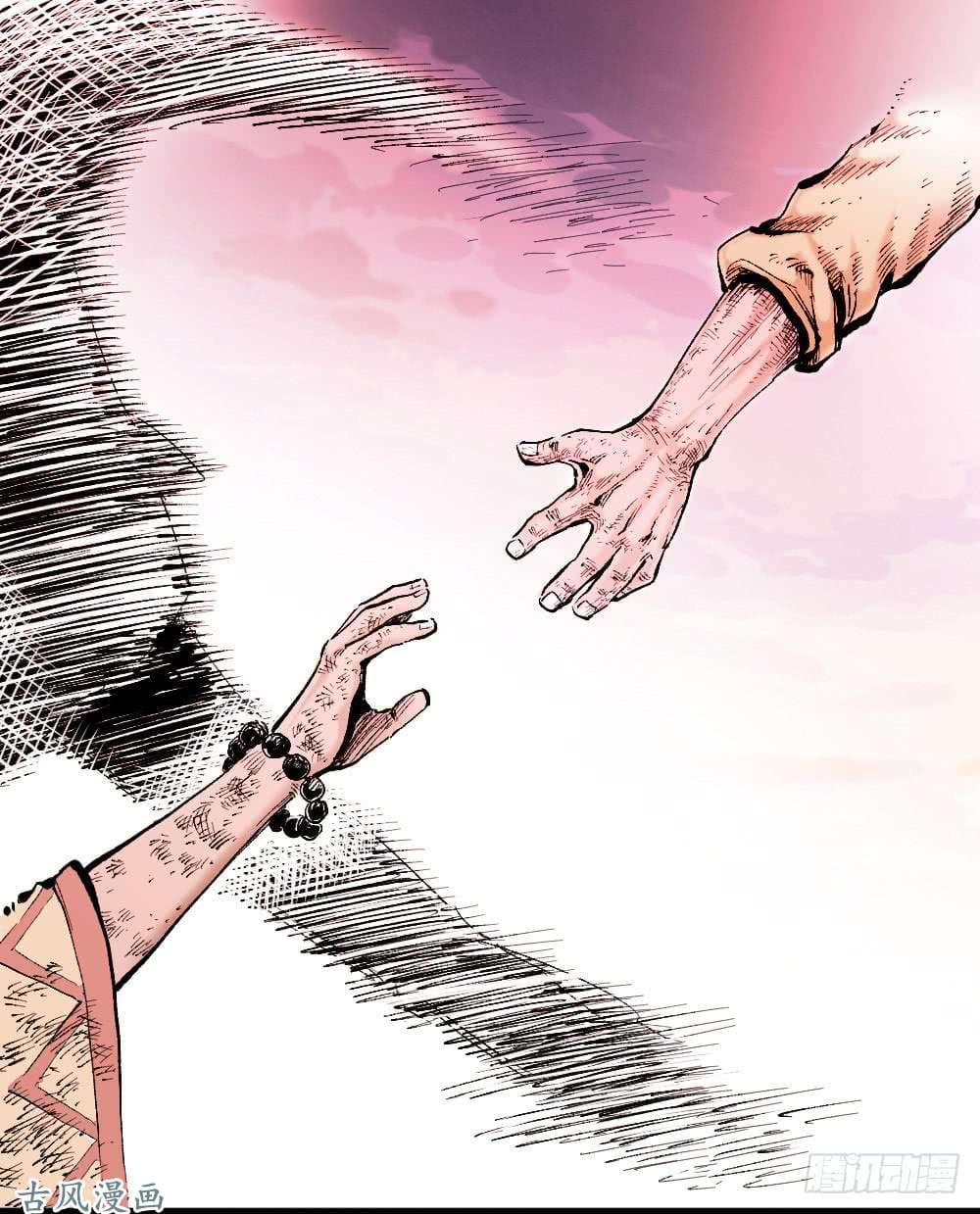 The doctor's Supremacy ตอนที่ 6 หน้า 41