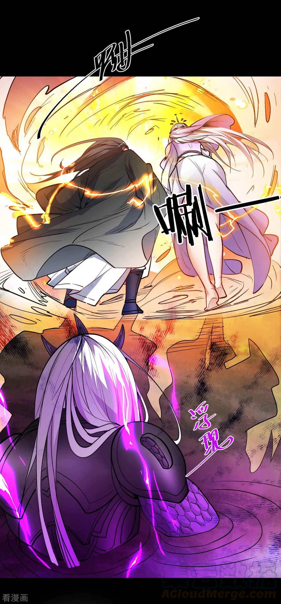 The Strongest Golden Kidney System ตอนที่ 77 หน้า 26