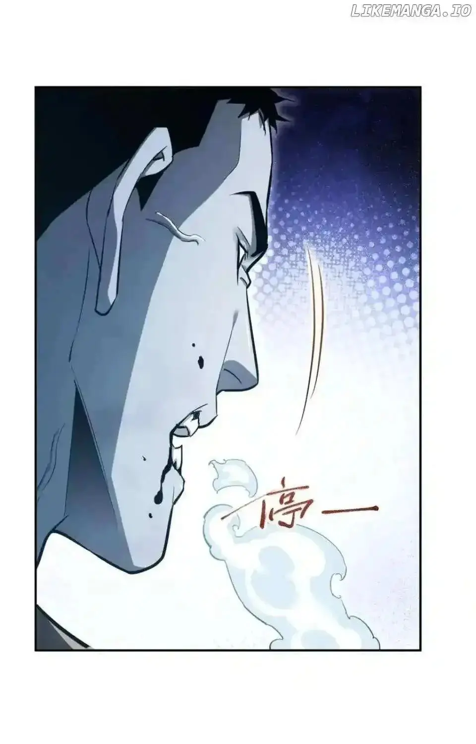 เกิดใหม่วันสิ้นโลก  (Rebirth In The End Times: I Reached The Top By Opening Boxes) ตอนที่ 23 หน้า 76