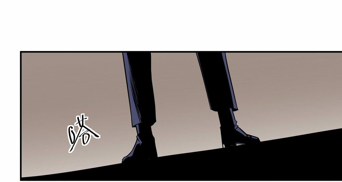 Wake up, master ท่านเจ้าสำนักหวนคืน ตอนที่ 4 หน้า 11