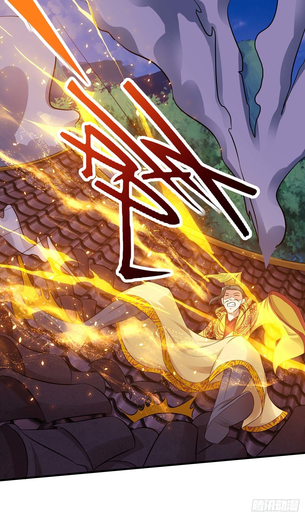 จักรพรรดิ 80,000 ปี ตอนที่ 21 หน้า 27