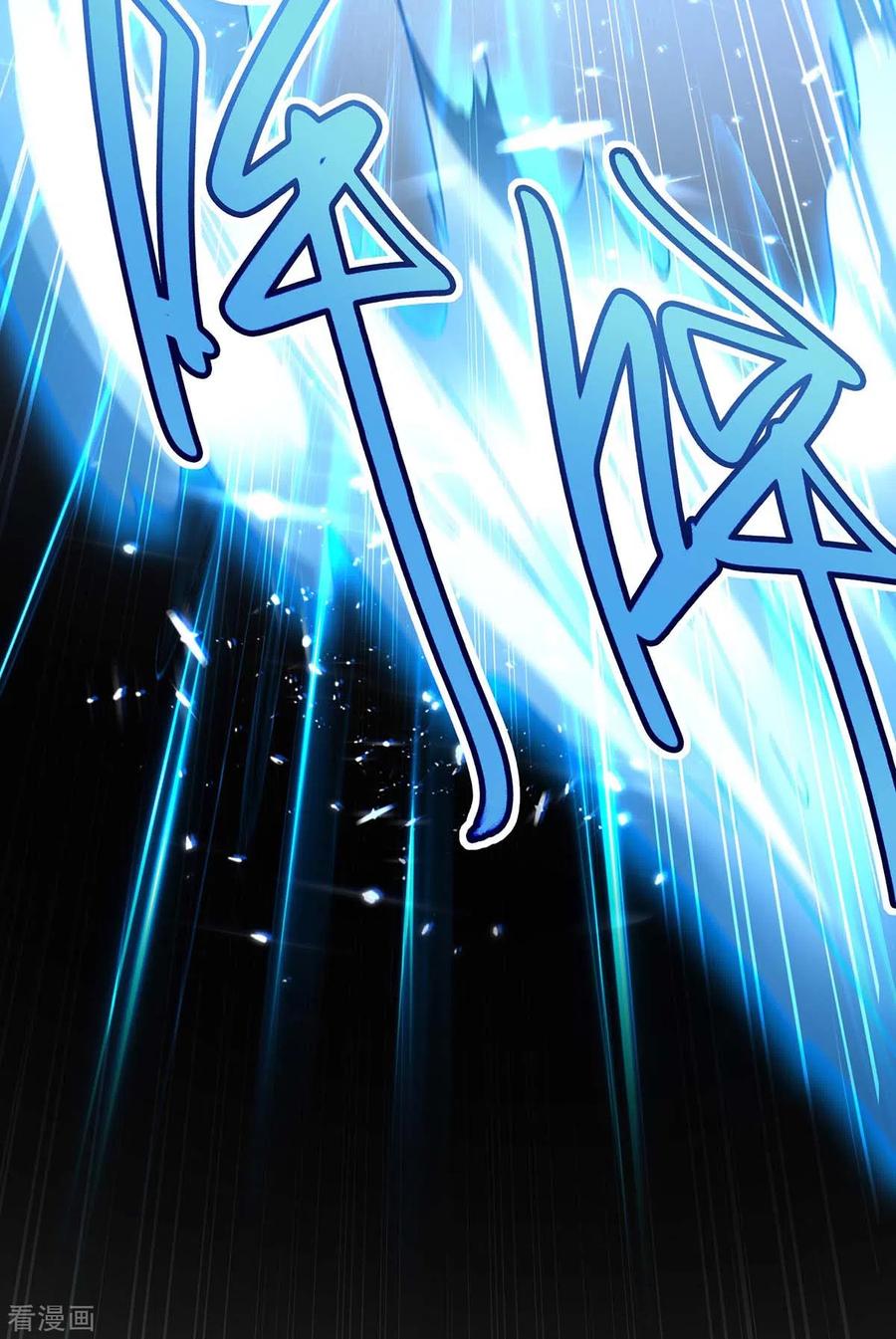 การกลับมาของจักพรรดิ์ ตอนที่ 181 หน้า 11