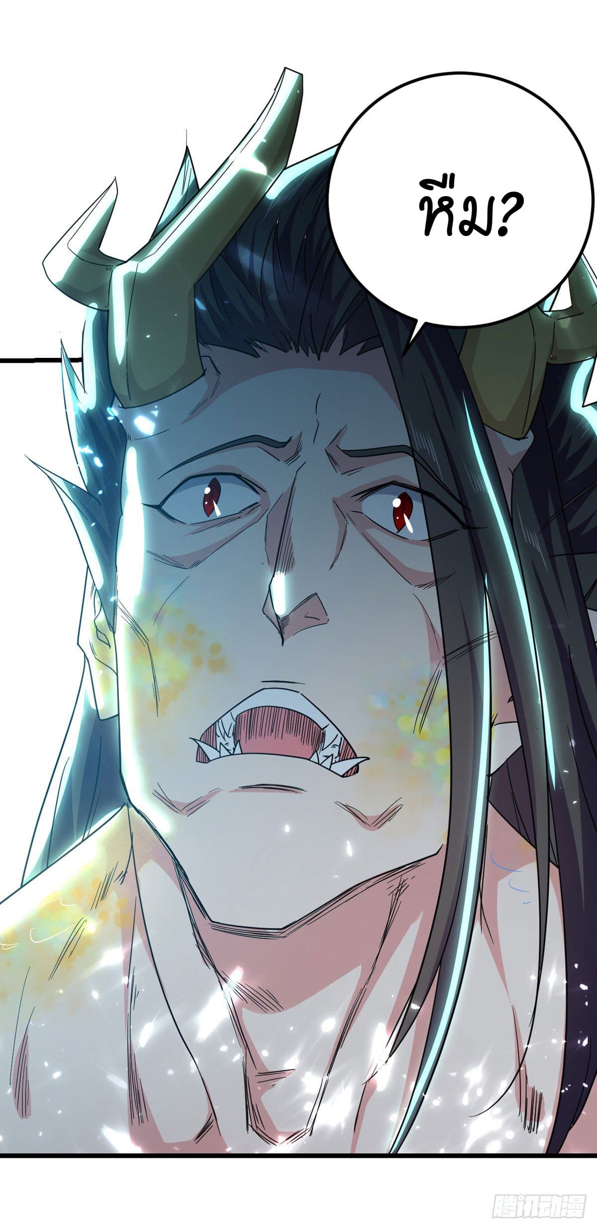 Peerless Martial Spirit ตอนที่ 65 หน้า 23