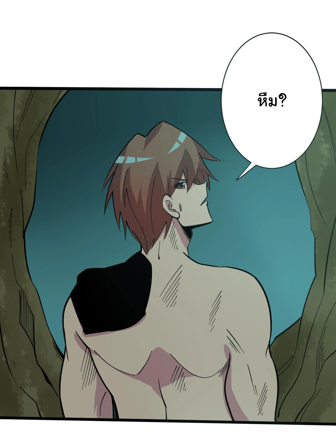 Sanjie Taobao Store ระบบร้านค้าเทพเจ้า ตอนที่ 268 หน้า 23