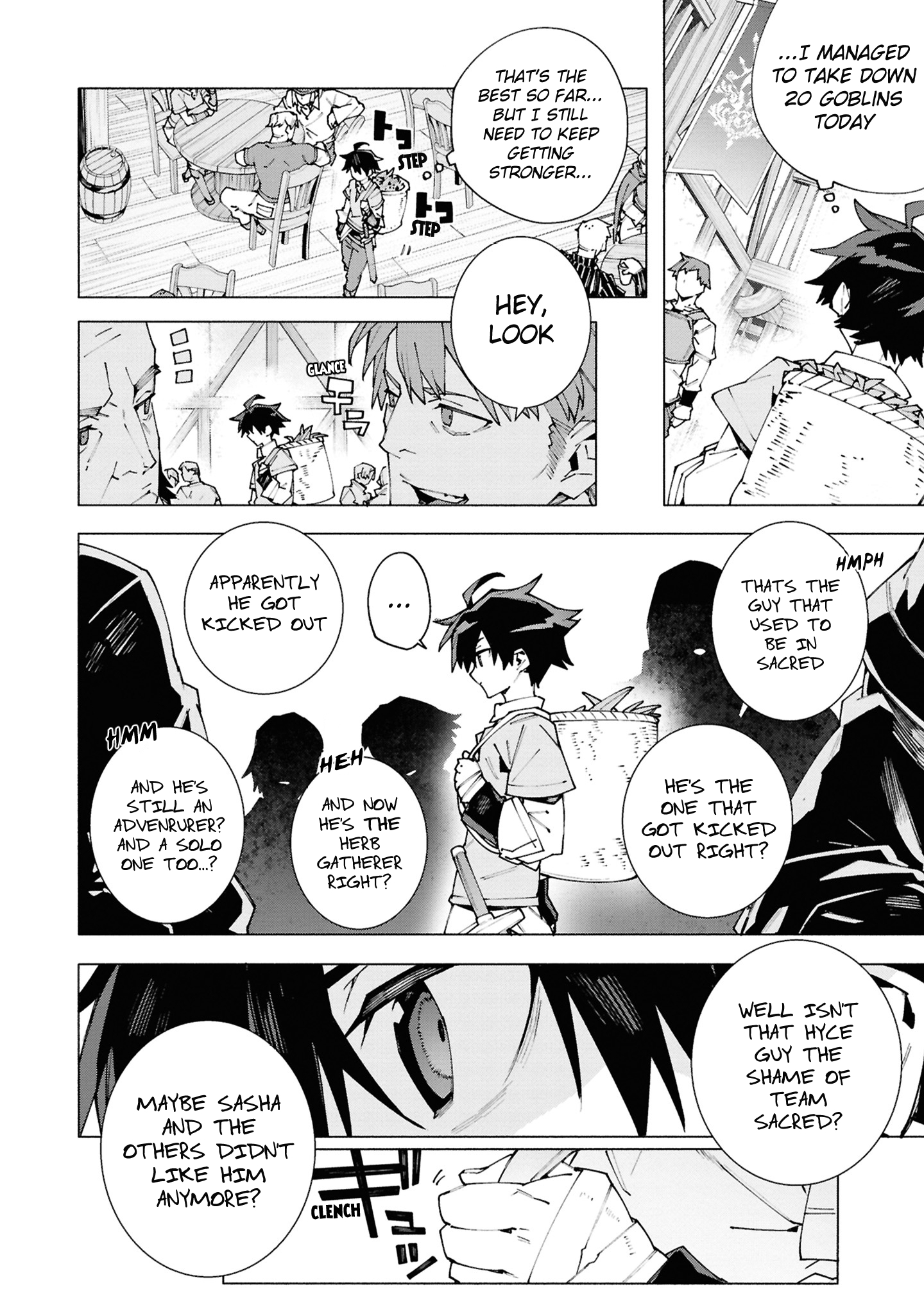 เส้นทางของนักผจญภัยแรงค์ S: ผู้ถูกเนรเทศกลายเป็นผู้แข็งแกร่งที่สุดในโลกด้วยพร "ปรมาจารย์ศาสตราวุธ" ตอนที่ 1 หน้า 30