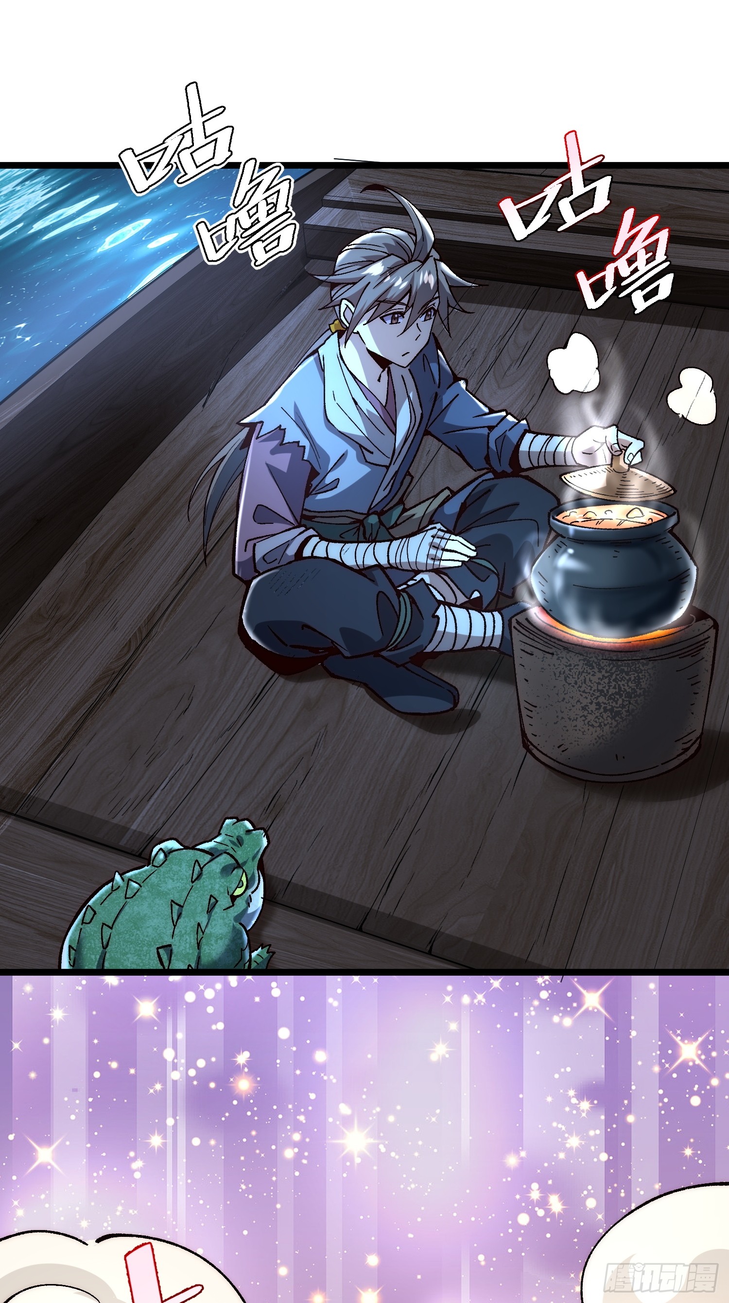 เริ่มต้นสู่การเป็นเทพวานรแห่งสายน้ำ ตอนที่ 10 หน้า 6