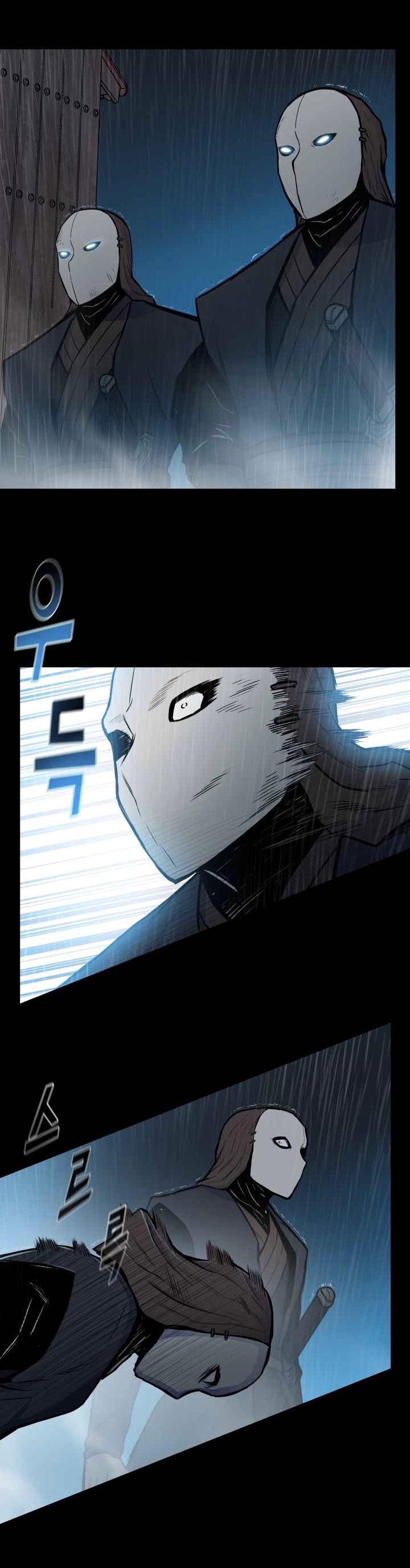 The God Of War ตอนที่ 48 หน้า 3