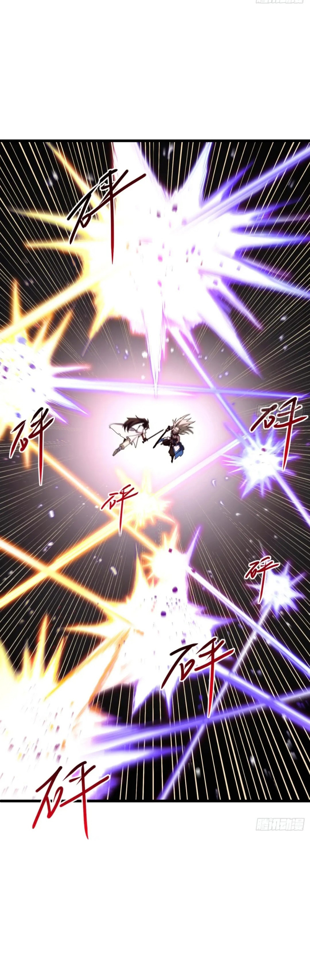 กำเนิดร่างเทวะบรรพกาล ตอนที่ 62 หน้า 22