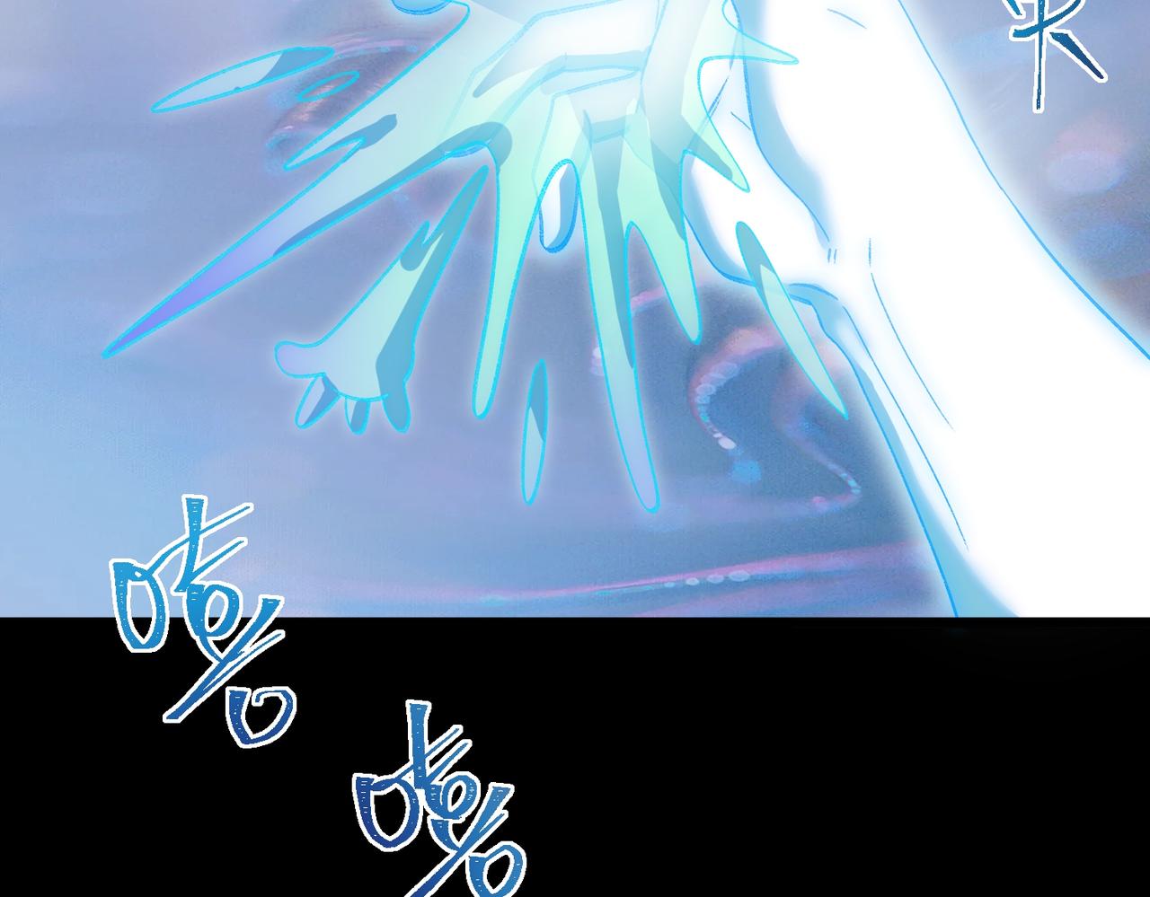 I created an Urban Legend ตอนที่ 48 หน้า 97