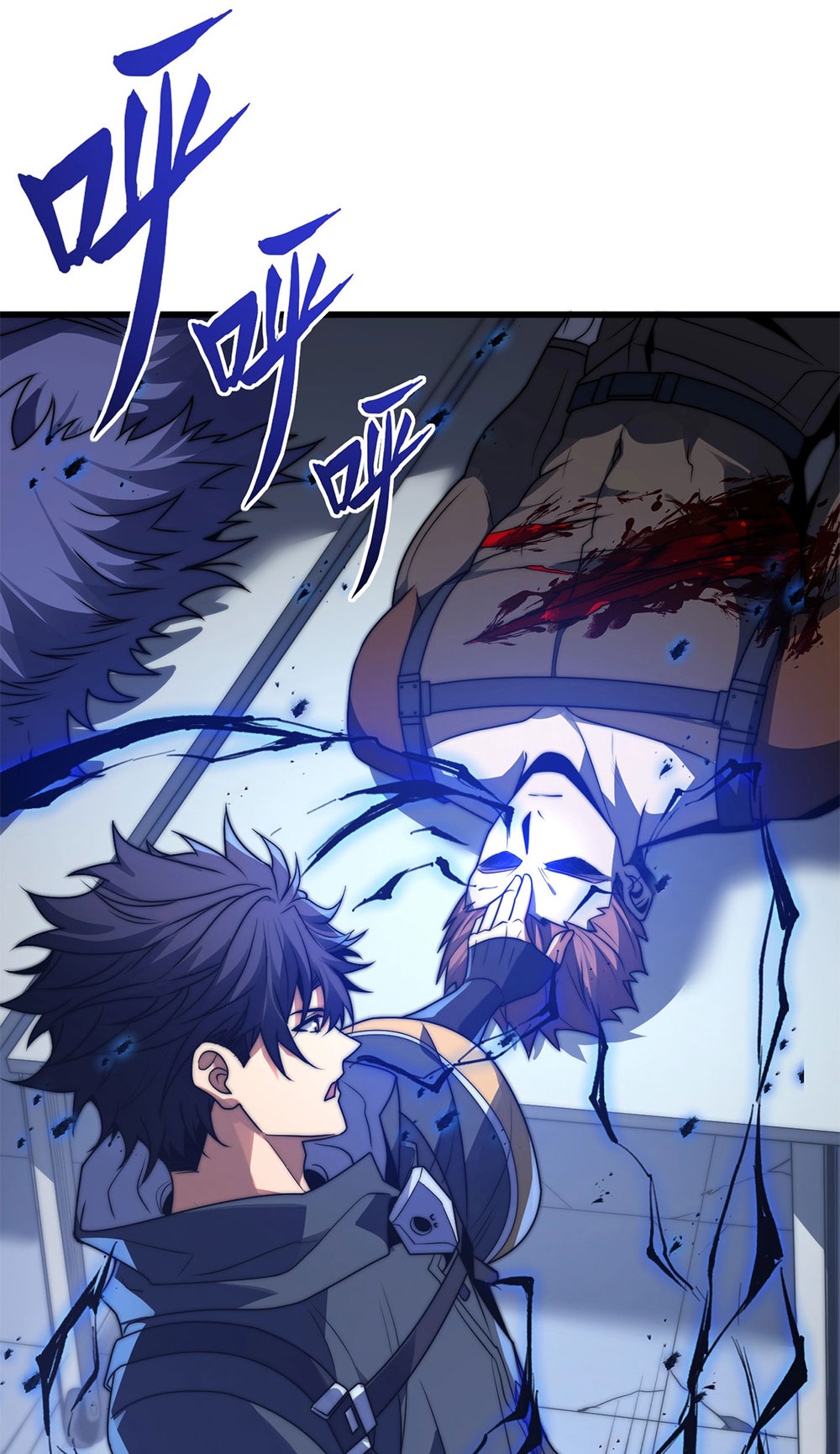 ครองบัลลังก์เทพ ด้วยการเผาศพแล้วกลืนกินวิญญาณ | Becoming a God by Devouring Souls in the Crematorium ตอนที่ 3 หน้า 52
