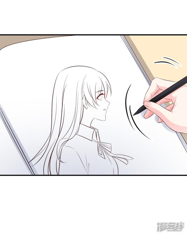 ราชาดอกไม้อมตะ ตอนที่ 23 หน้า 29