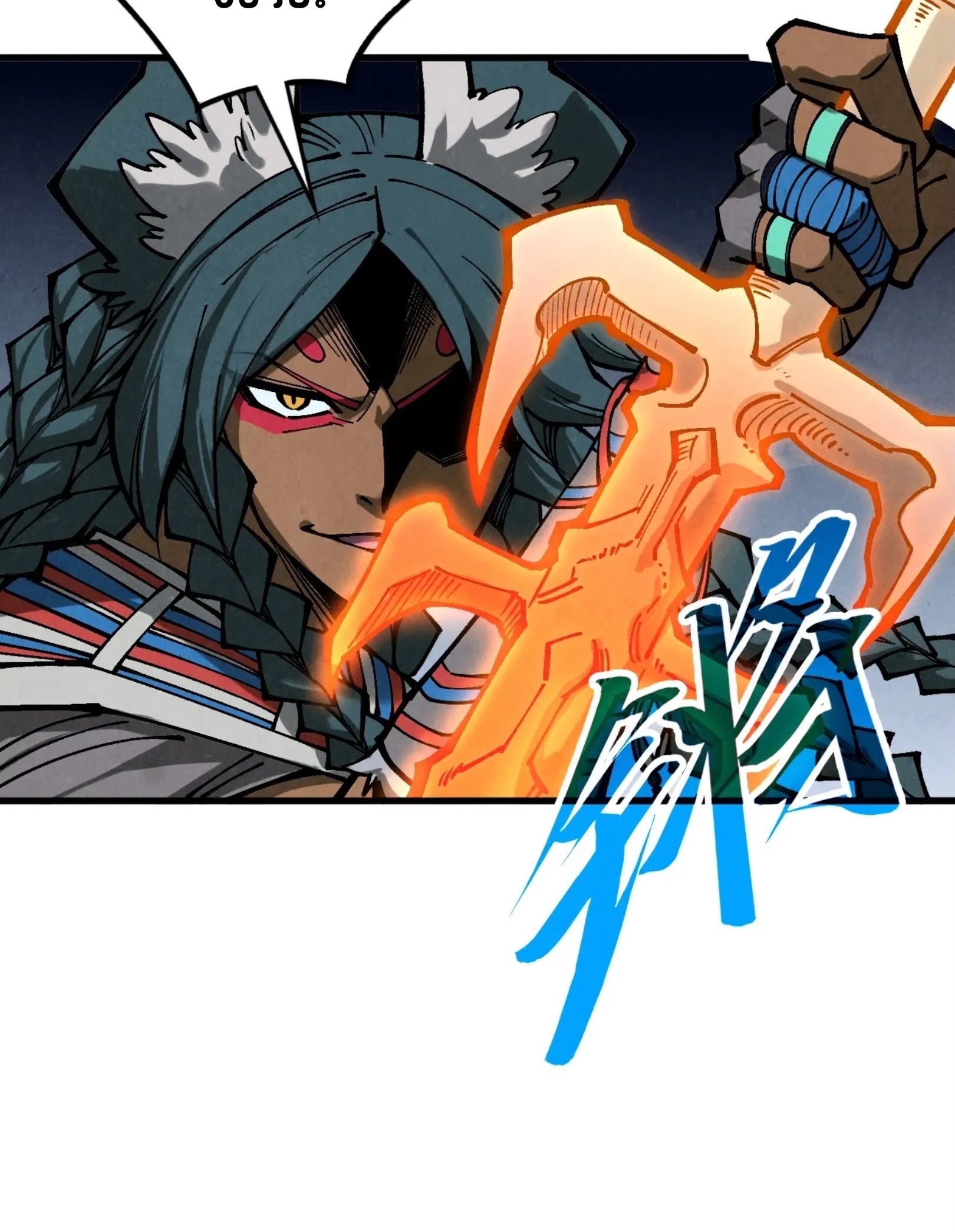 มหาเทพนิรันดร์กาล ตอนที่ 243 หน้า 56