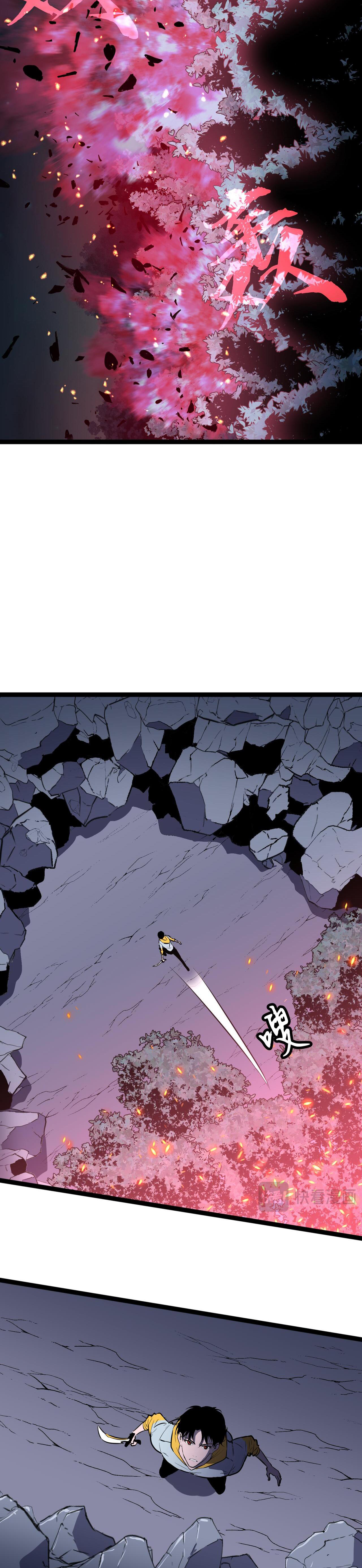 [ชนจีน]จอมมารหย่งชิง ตอนที่ 3 หน้า 23