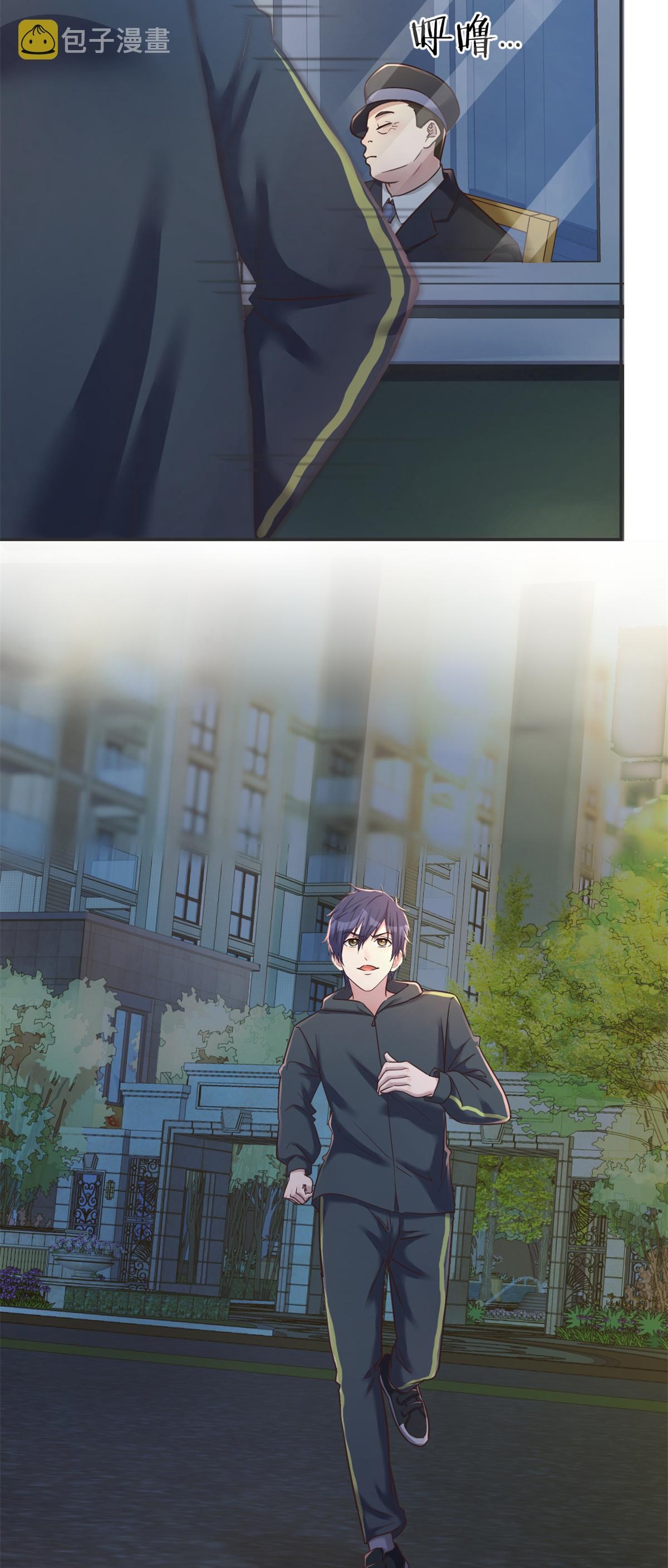 พี่สาวอยากเล่นคุณ ตอนที่ 34 หน้า 3