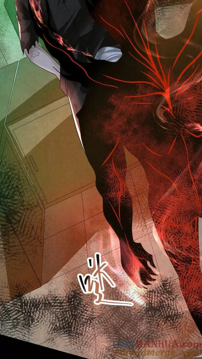 Overly Ferocious of Being Cautious ตอนที่ 58 หน้า 19