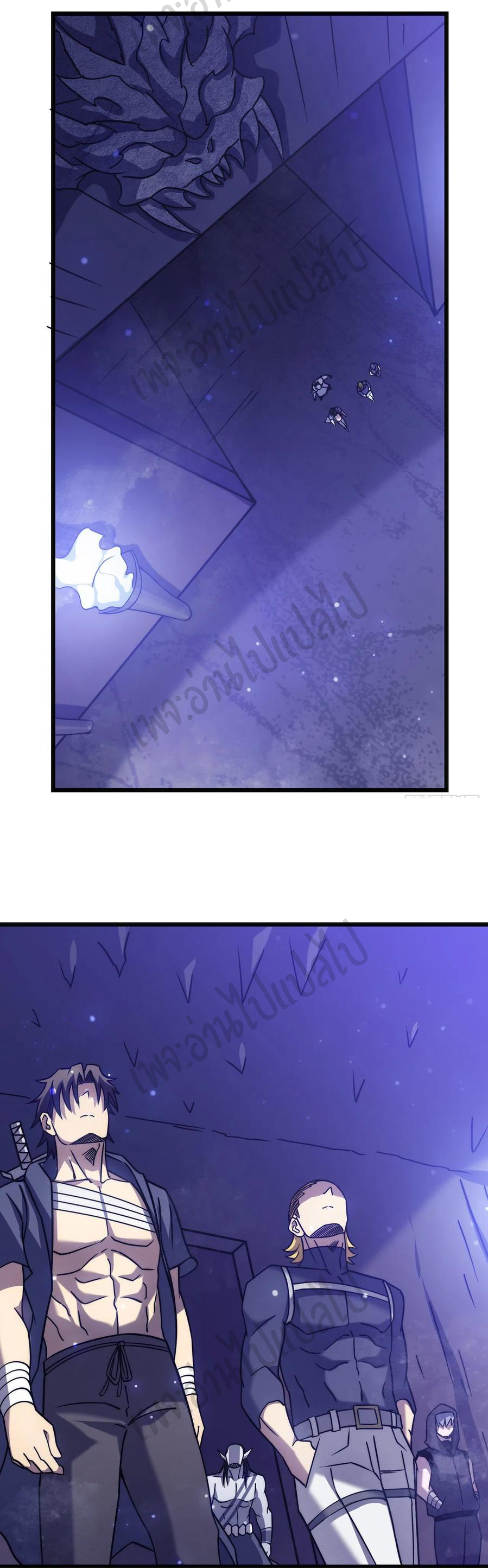 I killed the gods in another world ตอนที่ 22 หน้า 27