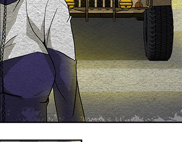 The Wolf Master in the Apocalypse ปรมาจารย์หมาป่า ในวันโลกาวินาศ ตอนที่ 1 หน้า 42