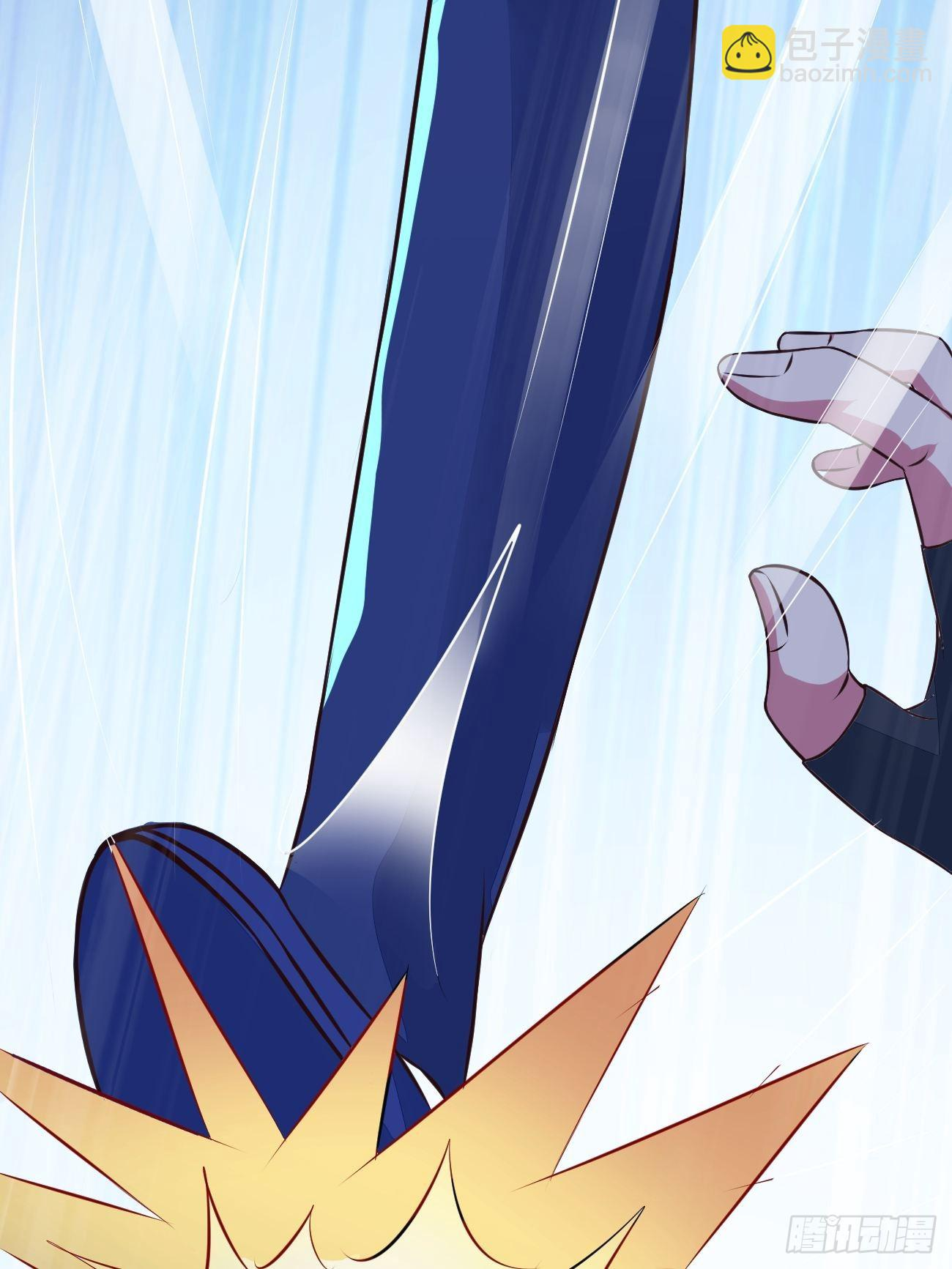 ฉันสุ่มตัวตนใหม่ทุกสัปดาห์ ตอนที่ 20 หน้า 45