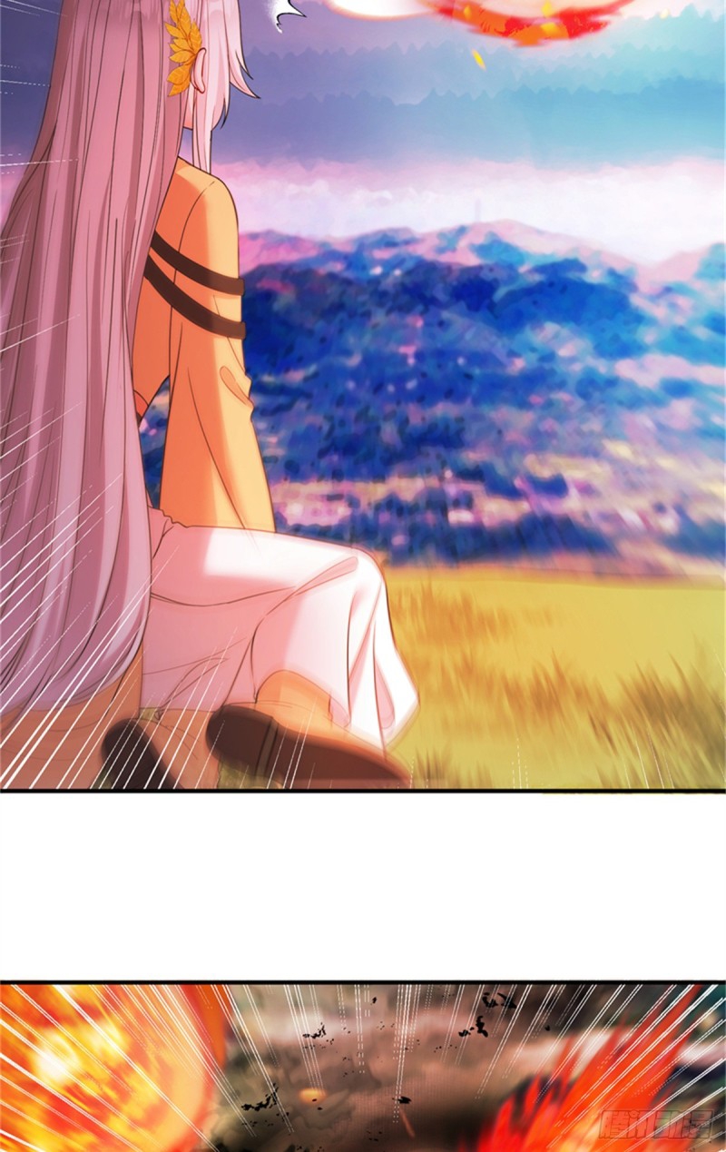 โฉมงามผู้มาพร้อมกับระบบ ตอนที่ 1 หน้า 19