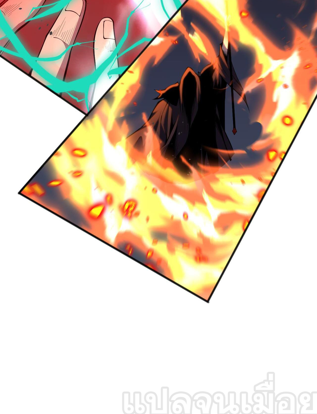 เนโครแมนเซอร์! ฉันคือภัยพิบัติล้างโลก! ตอนที่ 36 หน้า 36