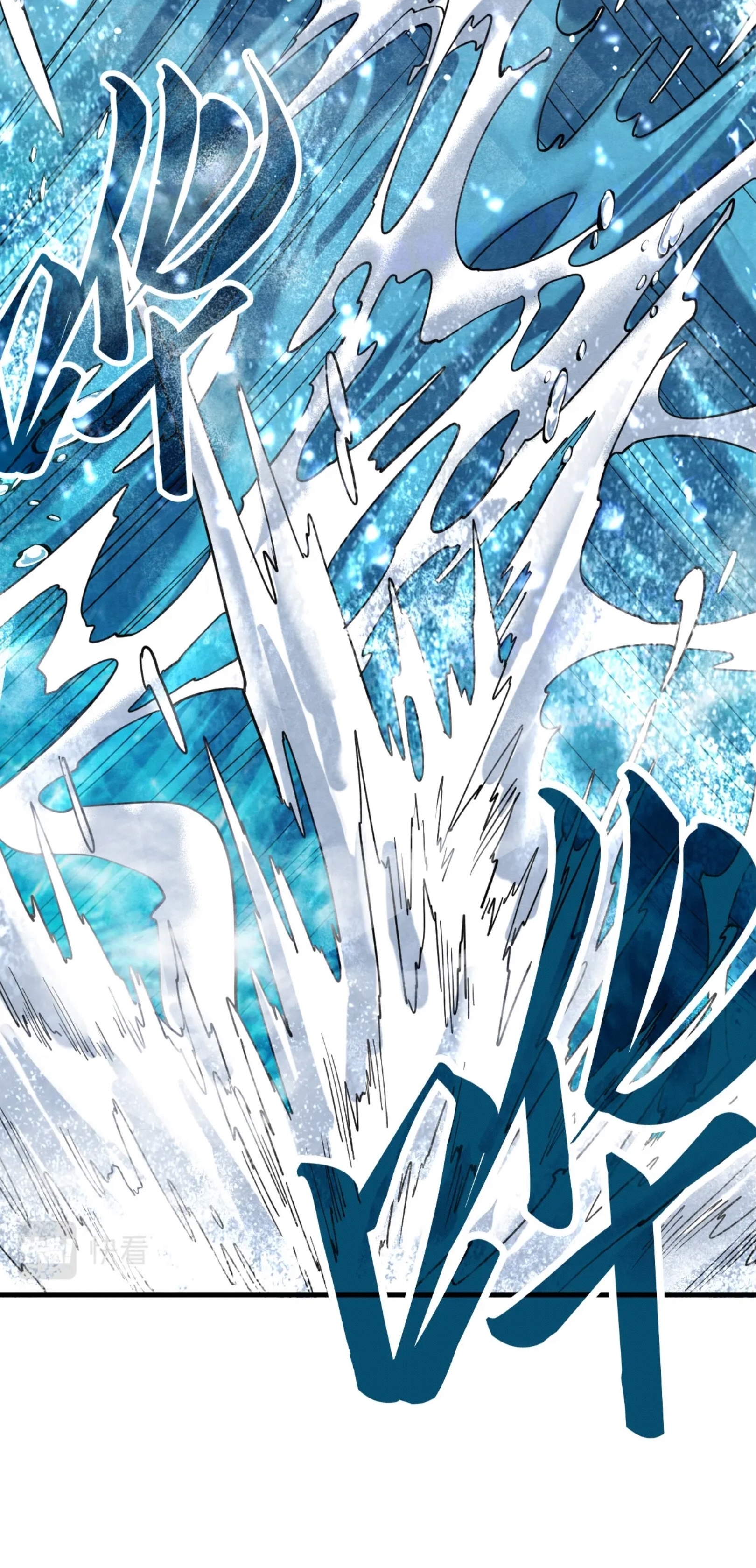 มหาเทพนิรันดร์กาล ตอนที่ 99 หน้า 41