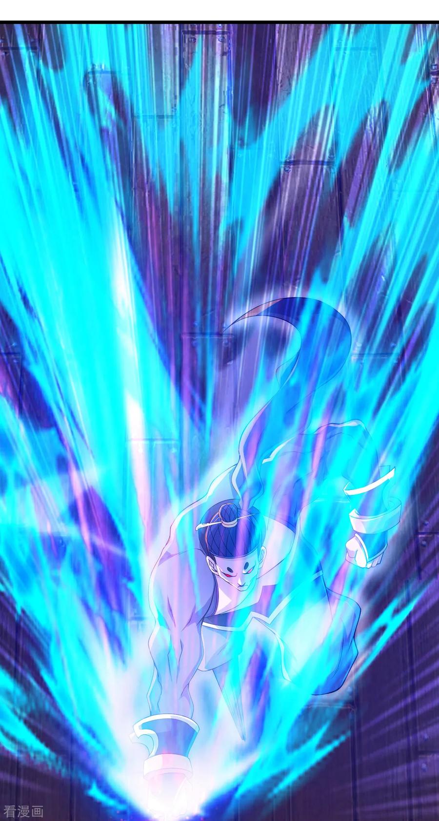 เทพอสูรสยบฟ้า ตอนที่ 100 หน้า 9