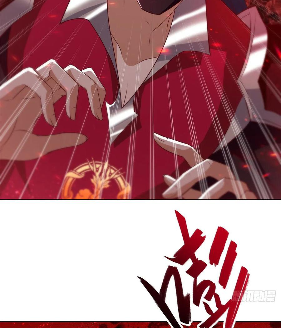 (ชนจีน) Dragon Master (จูหมิง นักรบเซียนมังกร) ตอนที่ 108 หน้า 22