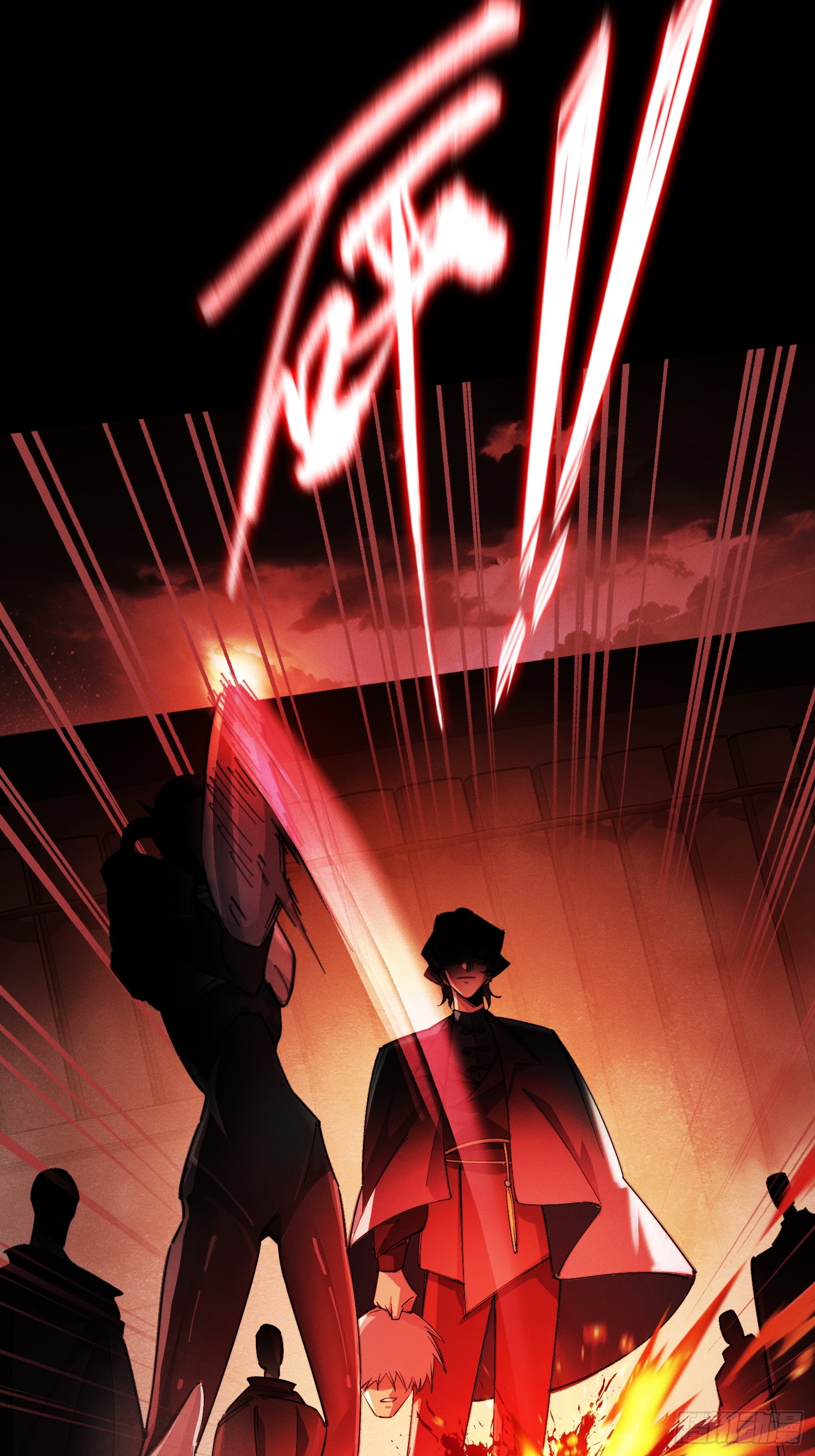 ไซเบอร์เซียน: ข้าเกิดใหม่เพื่อครองจุดสูงสุด ตอนที่ 1 หน้า 14