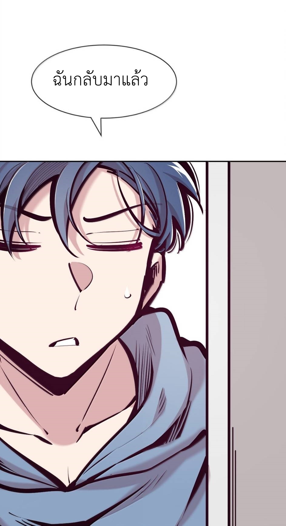 Demon x Angel can't get along! ตอนที่ 147 หน้า 30